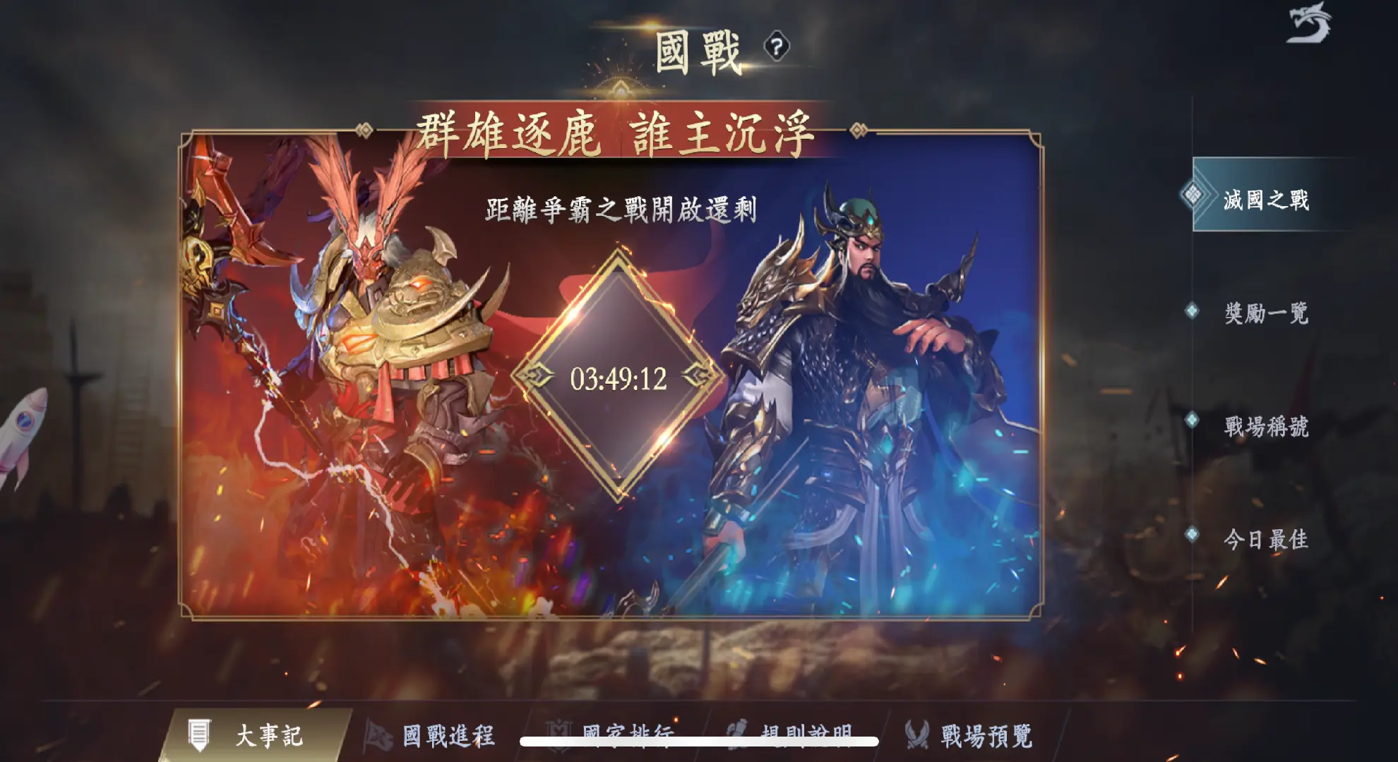 遊戲畫面1